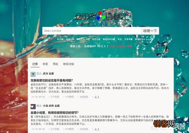 网盘搜索哪家强？