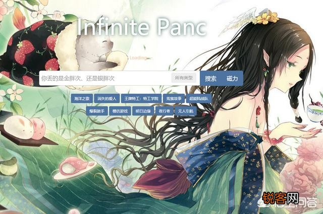 网盘搜索哪家强？