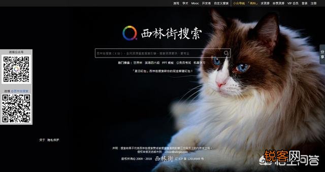 网盘搜索哪家强？