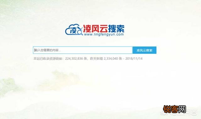 网盘搜索哪家强？