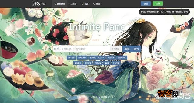 网盘搜索哪家强？