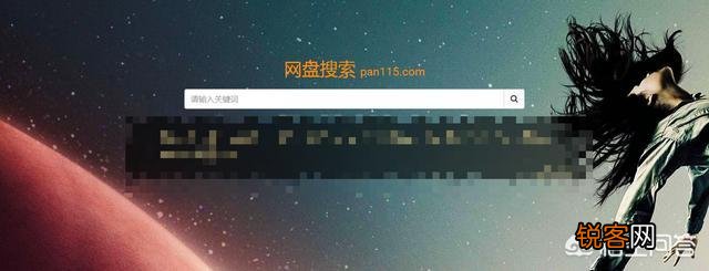 网盘搜索哪家强？