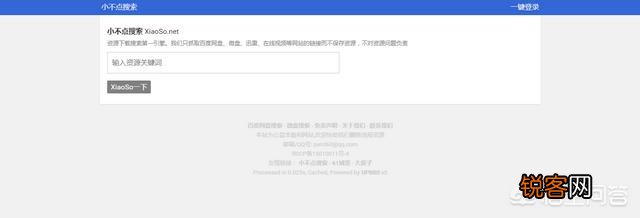 网盘搜索哪家强？