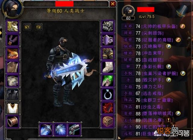 魔兽世界怀旧服NAXX“土豪云集”,饥饿之寒飙至45W,比橙装还贵,普通玩家还有机会吗？