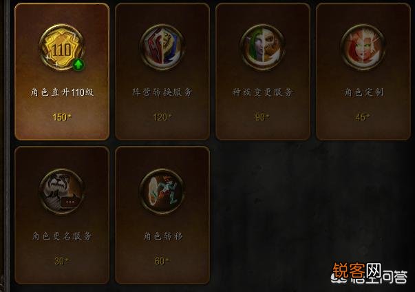 《魔兽世界》商城冬幕节,坐骑幻化3折起,玩家却表示“毫无真香感”,这是为何？