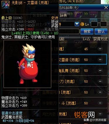 DNF有个灵魂武器自选礼盒想给红眼选一把武器幻化,红眼幻化什么武器好看呢？