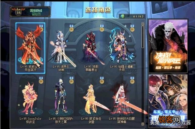 DNF有个灵魂武器自选礼盒想给红眼选一把武器幻化,红眼幻化什么武器好看呢？