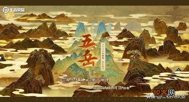 典韦五岳皮肤岱宗海报曝光,手持泰山斧,脸型引争议,网友：盘古钟馗结合体,你觉得呢？