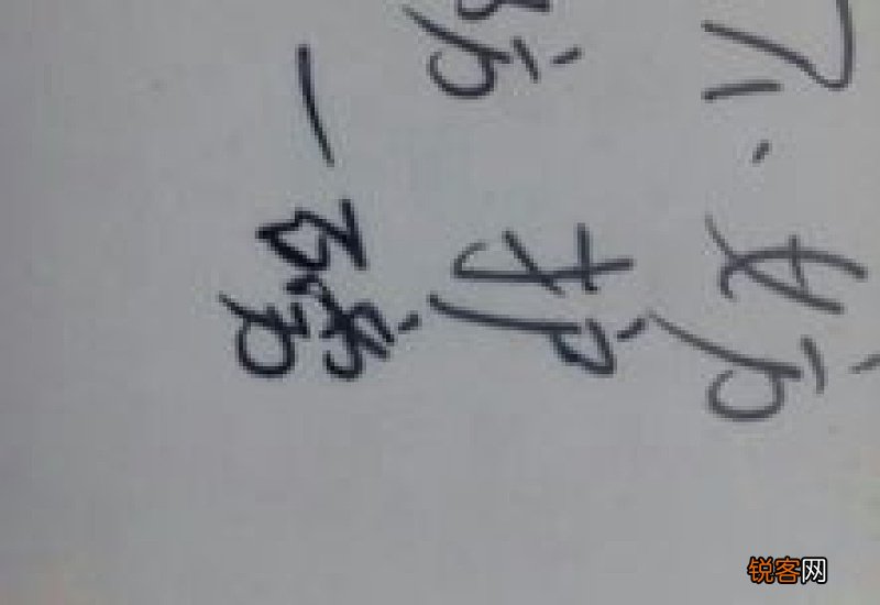 抗组词_抗的组词_抗怎么组词