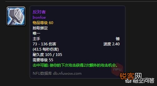 魔兽世界怀旧服战士双持单手斧和单手剑,再同时点出斧专和剑专,效果怎么样？