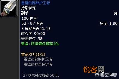 魔兽世界怀旧服战士双持单手斧和单手剑,再同时点出斧专和剑专,效果怎么样？