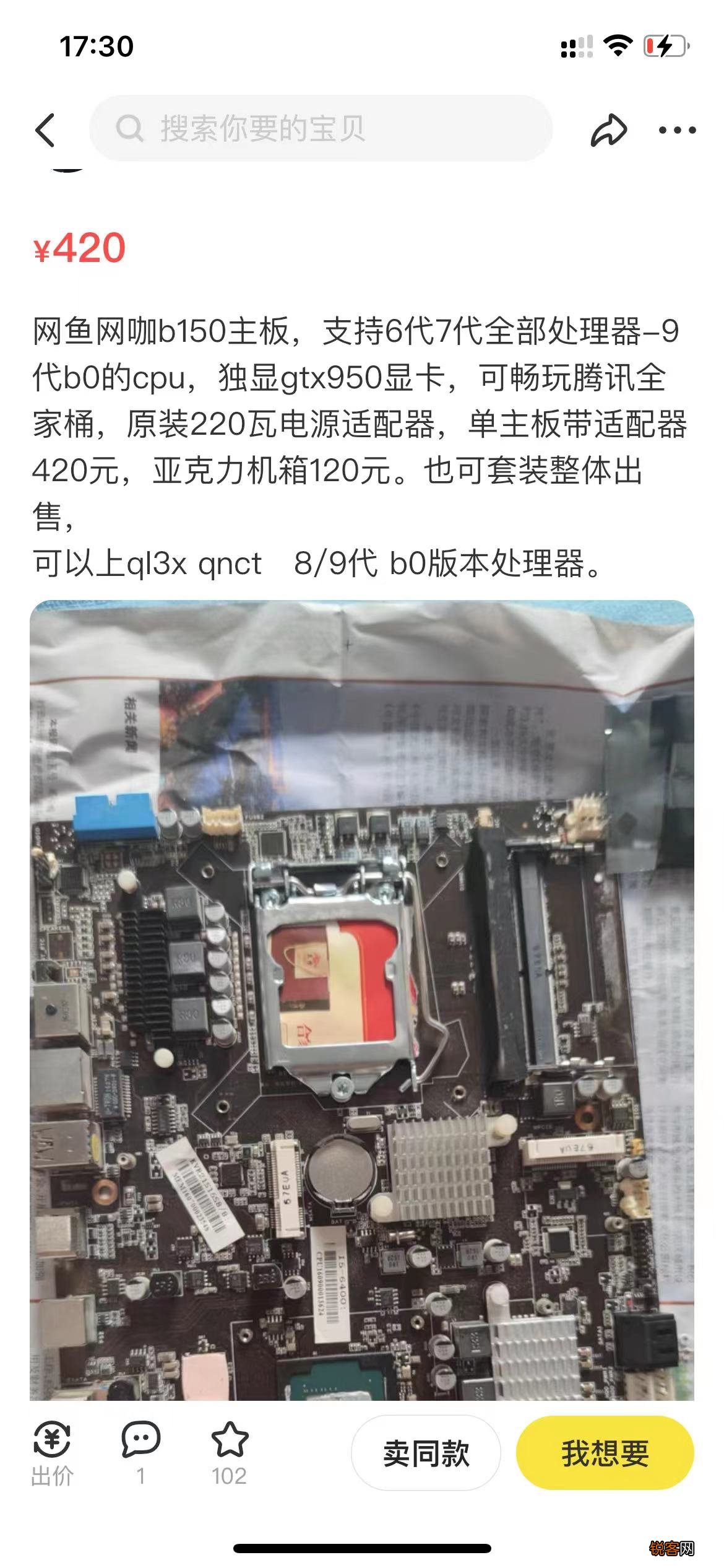 500以下二手显卡推荐 吃鸡、永劫无压力