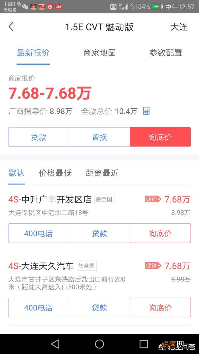 准备开春后买车,落地10万以内,有什么好的推荐吗？
