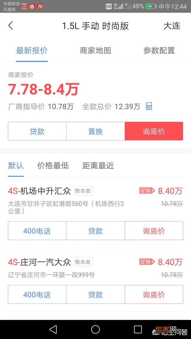 准备开春后买车,落地10万以内,有什么好的推荐吗？
