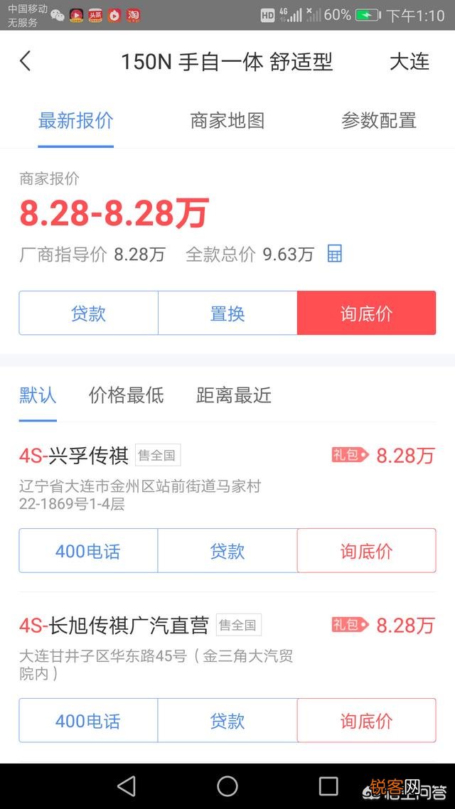 准备开春后买车,落地10万以内,有什么好的推荐吗？