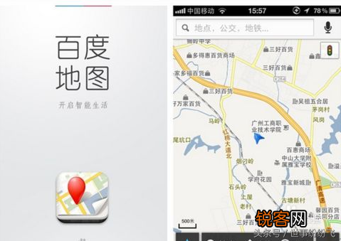 手机定位导航软件哪个好用 最精准的5个导航软件推荐