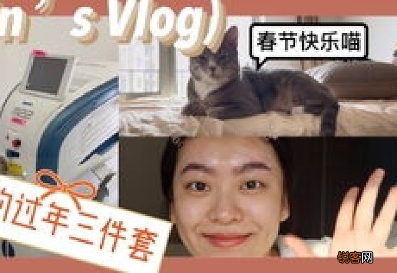 挂耳染是什么时候流行的