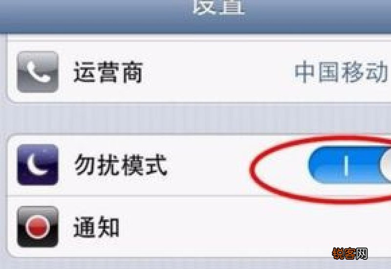 苹果怎么设置陌生号码打不进来显示空号