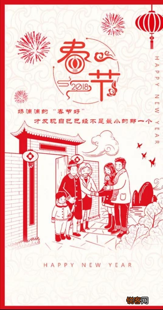 春节为什么称为过年 什么时候过年被称为春节