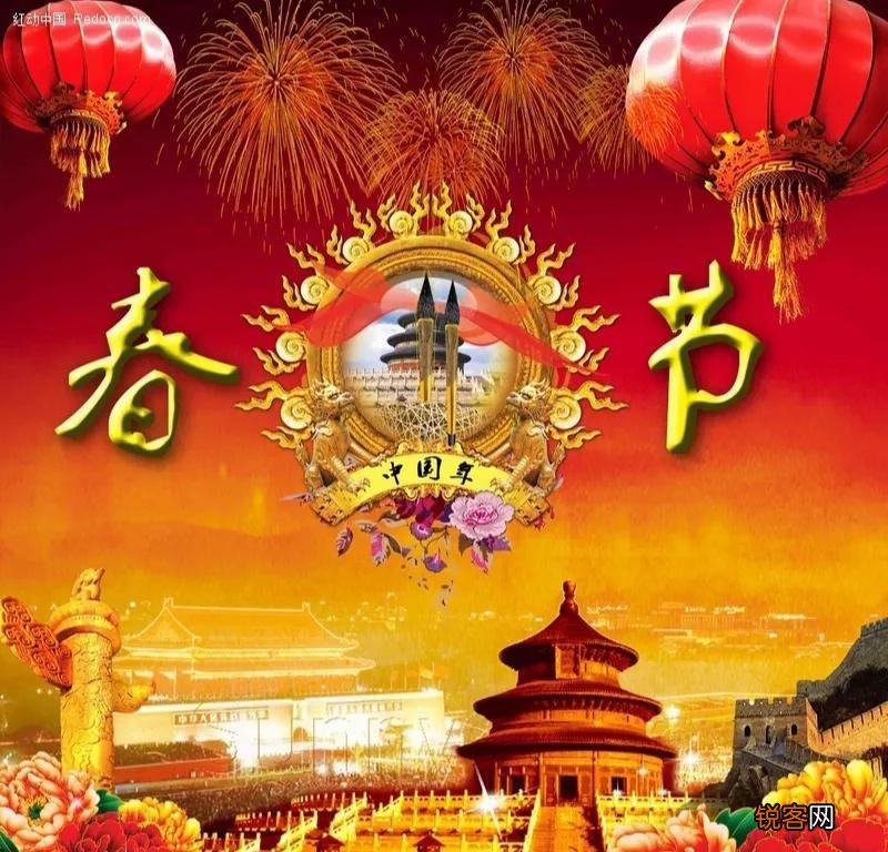春节为什么称为过年 什么时候过年被称为春节