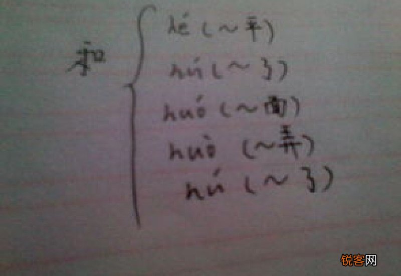 扑怎么读音，扑组词和拼音，扑的拼音，扑的笔