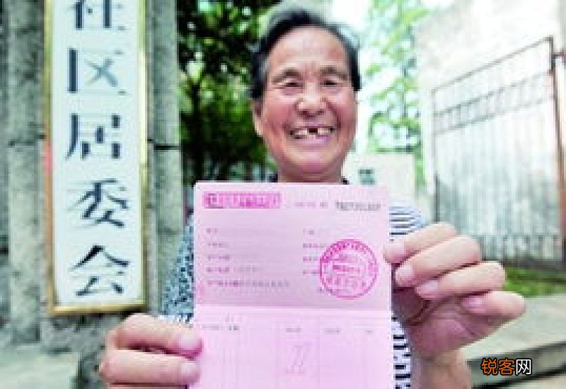 农村居民按最低标准交养老保险 居民养老60岁一月领多少钱？