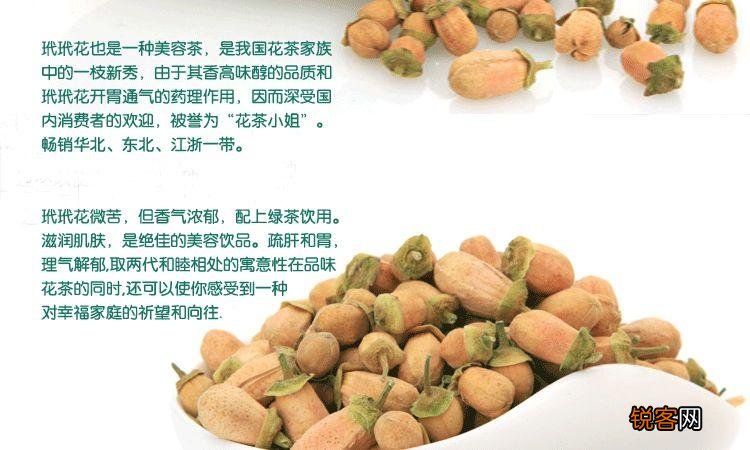 玳玳花的功效 玳玳花种植要点