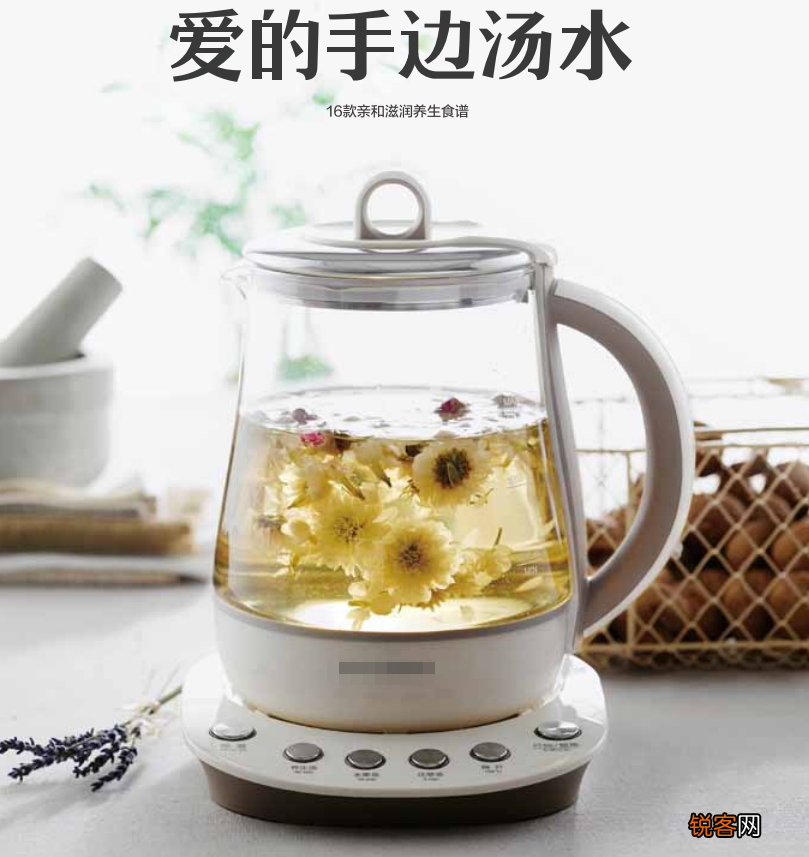 养生壶食谱大全及做法 做法简单还好喝