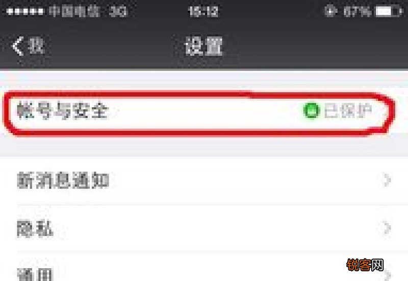 怎么用手机号申请微信号码