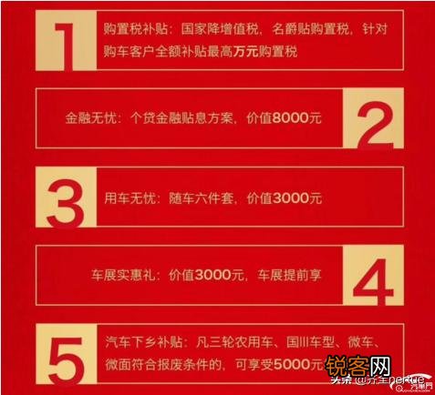 现在买车有很多政策,10万出头有哪些车推荐？