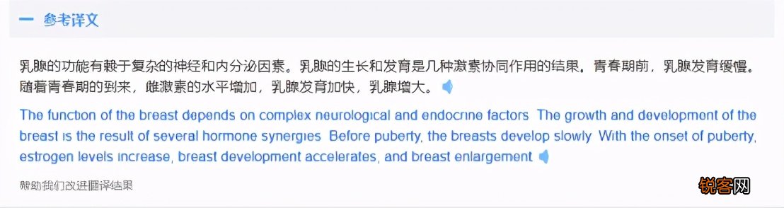 免费翻译文档软件哪个好用 9款在线翻译软件大盘点