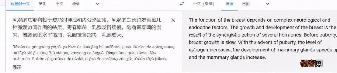 免费翻译文档软件哪个好用 9款在线翻译软件大盘点