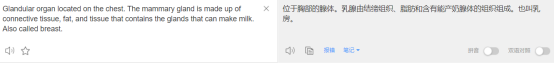 免费翻译文档软件哪个好用 9款在线翻译软件大盘点
