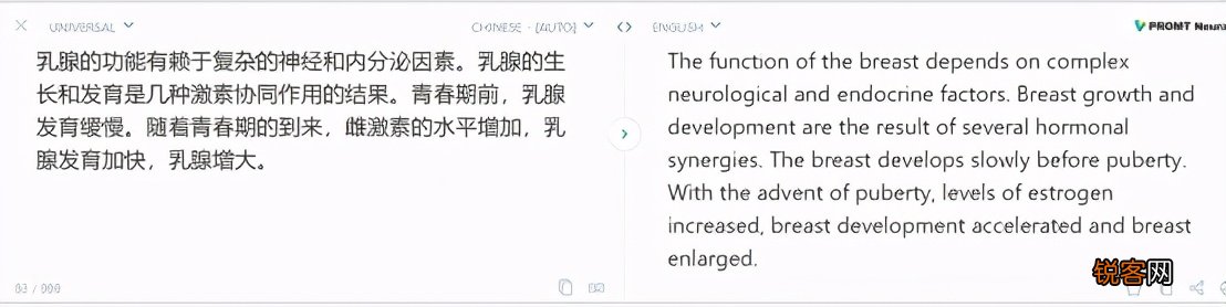 免费翻译文档软件哪个好用 9款在线翻译软件大盘点