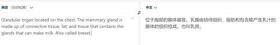 免费翻译文档软件哪个好用 9款在线翻译软件大盘点