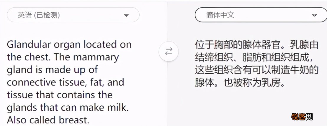免费翻译文档软件哪个好用 9款在线翻译软件大盘点