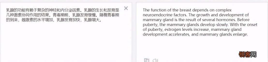 免费翻译文档软件哪个好用 9款在线翻译软件大盘点