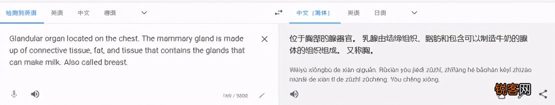 免费翻译文档软件哪个好用 9款在线翻译软件大盘点