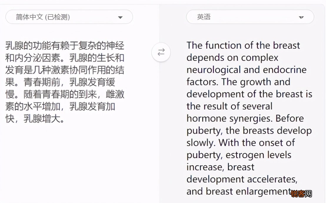 免费翻译文档软件哪个好用 9款在线翻译软件大盘点