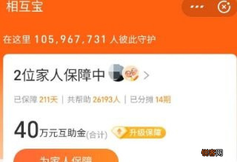 怎么取消支付宝分摊宝 怎么取消支付宝分摊