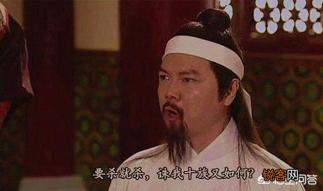请教一下,古代诛九族,嫁出去的女儿也诛吗？女婿诛不诛？