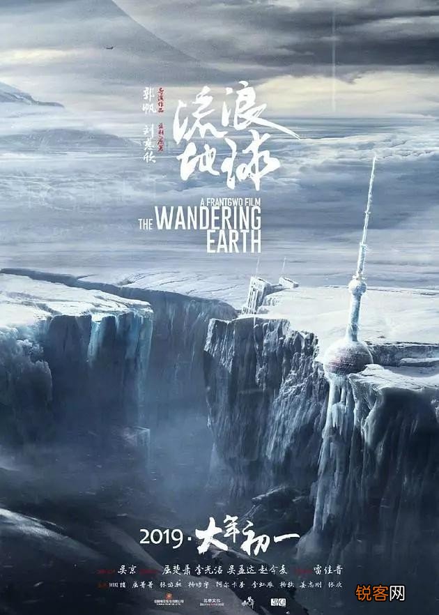 强烈推荐10部优秀灾难电影 保护地球人人有责