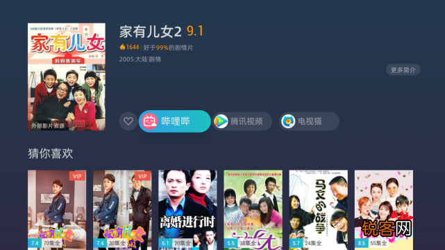 2021性价比高的电视盒子盘点推荐 哪个品牌的电视盒子口碑最好