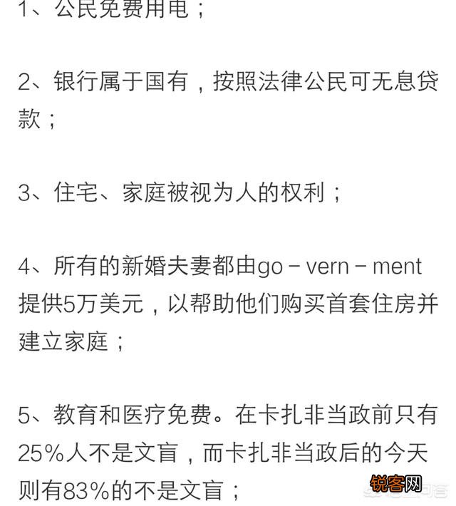 卡扎菲是个怎样的人?