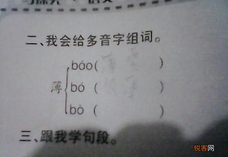 忸组词_忸的组词_忸怎么组词