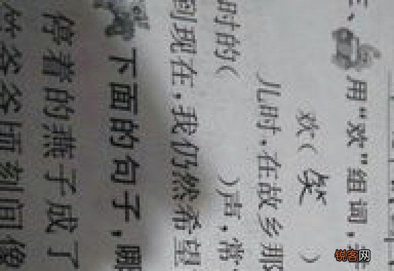 欢组词_欢的组词_欢怎么组词