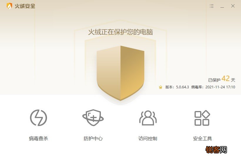 电脑装机必备软件有哪些 8款电脑必装神器刷新你的认知