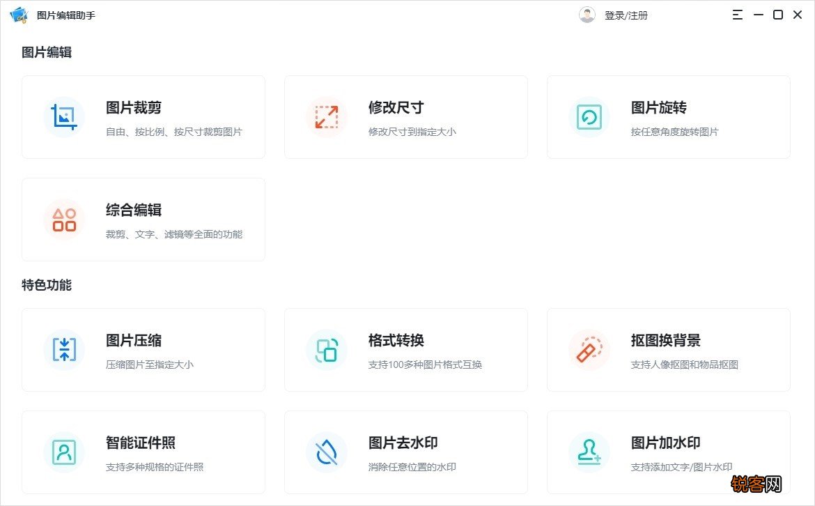 电脑装机必备软件有哪些 8款电脑必装神器刷新你的认知