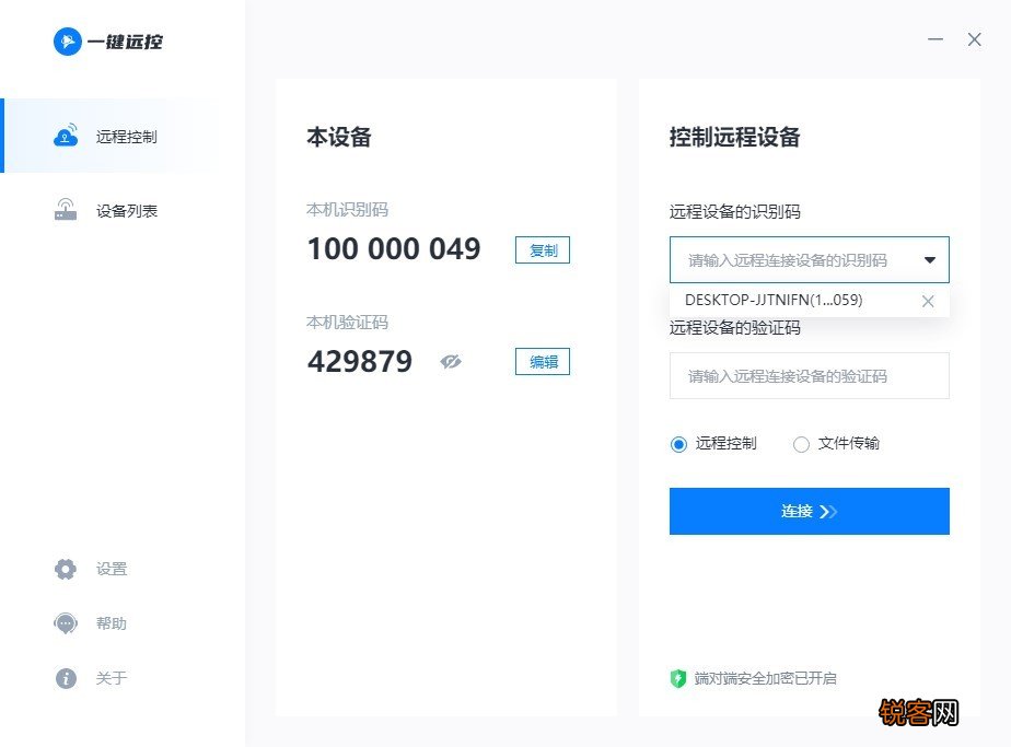 电脑装机必备软件有哪些 8款电脑必装神器刷新你的认知
