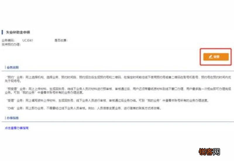 杭州失业补助金几号发放?杭州失业补助金领取条件及标准2022